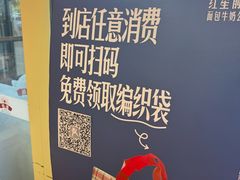 -红星前进面包牛奶公司(五道口购物中心店)