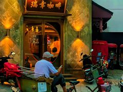 -稻香村(观前街店)