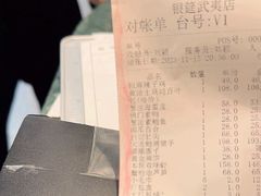 -银筵(武夷路店)