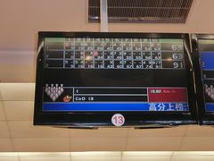 -广州保龄球馆(广州天河体育中心店)