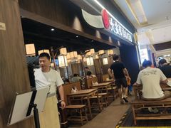 -大盐帮川菜馆(长楹天街店)