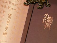 -北京世纪金源购物中心