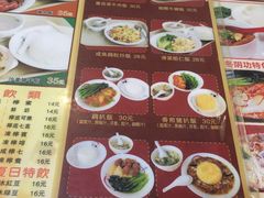 菜单-旺角宝港式茶餐厅(寮步店)