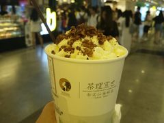 郁郁幽蘭-茶理宜世(东方宝泰店)