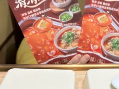 -海底捞火锅(创意园店)