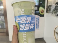 -树夏(金楠天街店)