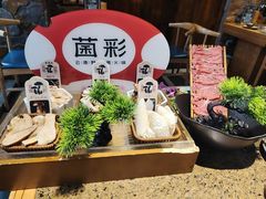 -菌彩云南野生菌火锅(新亚洲店)