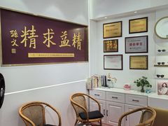 -精益眼镜(广埠屯店)