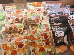 -辛一·铜锣烧(鸿寿坊店)