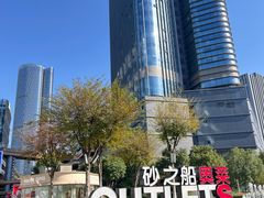 -砂之船奥莱(南京江宁店)