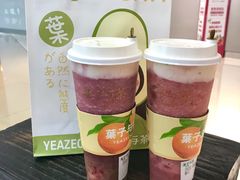 -叶子与茶(苏宁广场店)