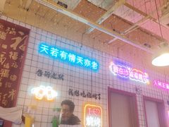 -沙狼大排档海鲜烧烤店(海亮店)