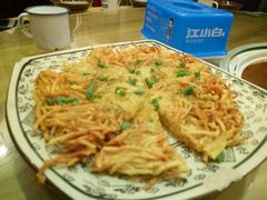 -郑件洋芋饭庄