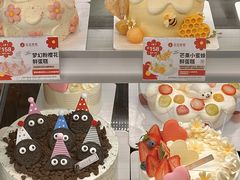 -花花卷卷·鲜食蛋糕(静安久光百货店)