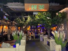 -绿茶餐厅(汇悦大融城店)