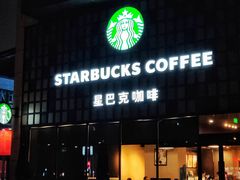 门面-星巴克(宁波江东天伦店)