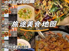 -Social 秀西餐厅-长沙瑞吉酒店(运达店)