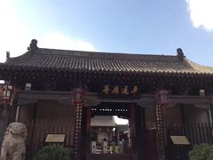 -平遥县衙