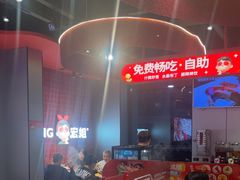 -宏姐串串香(征仪路店)