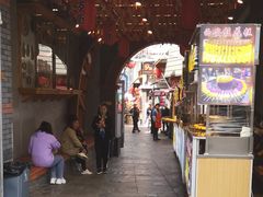 -歹街(金成店)