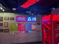 -唱吧麦颂KTV(西单华威潮铺街店)