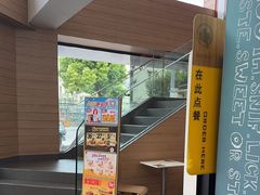 -麦当劳(乳山路店)