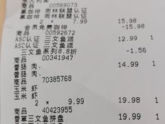 -宜家·瑞典风味餐厅(北京西红门店)