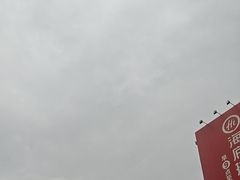 -江燕路万科里