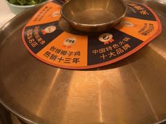 -润园四季椰子鸡火锅(南山海岸城店)