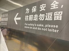 -车公庙(地铁站)