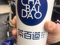 -茶百道(沃格时尚街店)