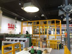 大堂-有拈头成都市井火锅(唐城店)