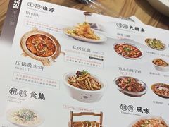 -九转小磨·非遗东北菜(哈西万达店)