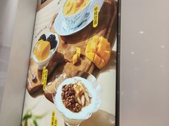 -满记甜品(水游城店)