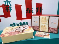 -喜茶(中山利和新地店)