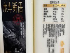 -盒马鲜生(南门口1662店)