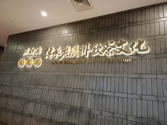 门面-点都德(春熙路群光广场店)