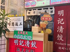 -明記茶餐廳(福田总店)