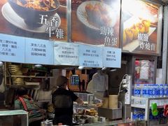 -威威小食