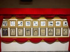 -东京塔海贼王主题公园