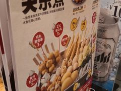 -食其家·牛丼咖喱(金桥太茂店)