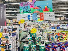 -麦德龙(郑东店)