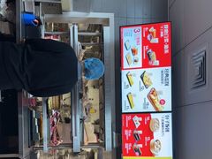 门面-永和大王(梅家浜店)