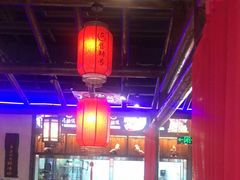 -唇辣号重庆老火锅(燕郊鑫乐汇店)
