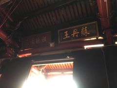-晋江五店市传统文化旅游区