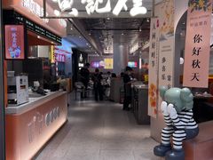 -黄记煌三汁焖锅(新佳丽江汉路店)