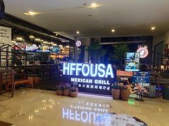 -HFFOUSA TACO弗萨塔可墨西哥餐厅(颐堤港店)