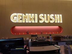 -元气寿司(宝安壹方城店)