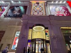 -松雷商业(南岗店)