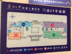 -苏州大学附属儿童医院(景德路院区)
